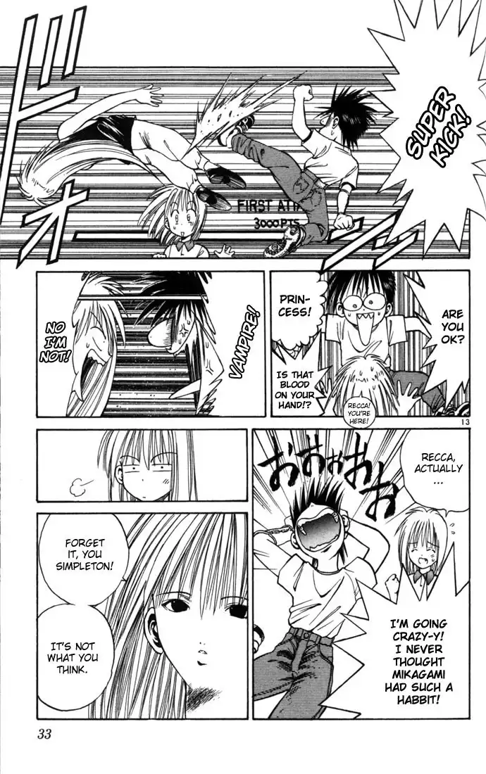 Flame of Recca Chapter 69 13